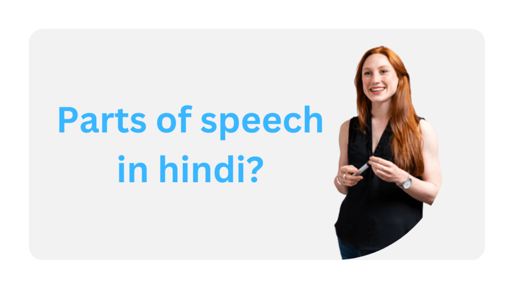 parts of speech in hindi