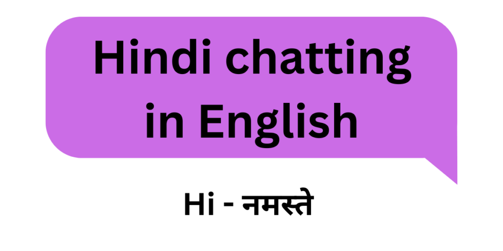 hindi chatting in english