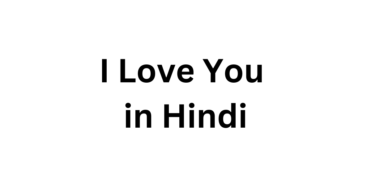 I Love You In Hindi Min 
